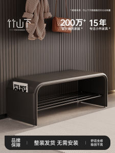 Eco-Leather Shoe-Removal Bench Luxury Sensation Home Entrance Long Seat Bedroom Optional Storage Function No-Assembly Required