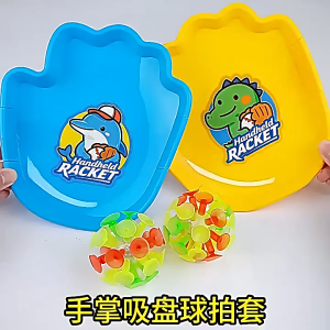 Outdoor Suction Cup Throw Catch Ball Toy Kids Handheld Paddle Game Interactive Sports Play Toy