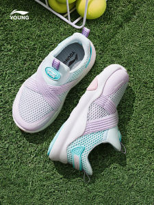LI-NING KIDS | Breathable Slip-on Kids School Shoes