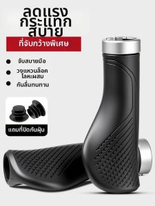 TOOKTRO | Kids Silicone Rubber Handlebar Grips