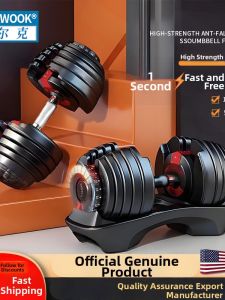 Wolk Wook | Smart Adjustable Dumbbell