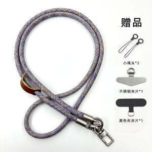 High-End Titanium Original Color Mobile Phone Lanyard Detachable Crossbody Outdoor Climbing Strap with Clip for Men And Women