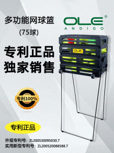 Portable Ball Collector 75 Balls
