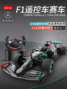 Starlight F1 สูตรรถแข่งของเล่นเด็กไฟฟ้า Mercedes-benz รีโมทคอนโทรลรถ Driftable ของเล่นเด็ก