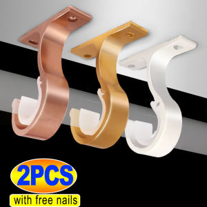 2Pcs Aluminum Alloy Curtain Rods Bracket Drapery Window Rod Holder Easy Install DIY Hook Home Curtain Accessories