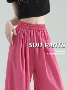 Summer Thin Cotton Linen Ice Silk Wide Leg Pants Womens High Waist Pleated Korean Style Simple Design Casual Trousers