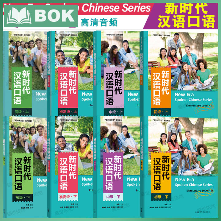 【Hot Sales】 New Era Spoken Chinese Series Learn Mandarin in English 新时代 ...