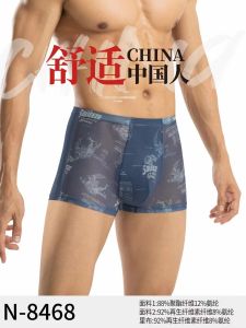 2 Pieces New Arrival Lunilai Underwear Half Mesh Breathable Men Modal Quick-Drying Youth Mid-Waist Boxers 8468