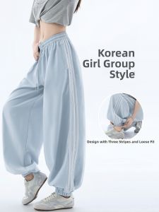 YISOF | Blue Striped Sport Wide Leg Pants