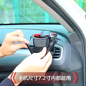 รถที่วางแก้ว 2ใน1 รถช่องแอร์ กระเป๋าเงินสมาร์ท แบบ Fit สมาร์ทโฟน และแก้วน้ำปรับได้ สำหรับรถยนต์