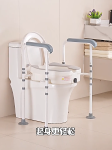 Heightening Toliet Device Toilet Bowl Handrail Armrest Support For Elderly Pregnant Women Patients