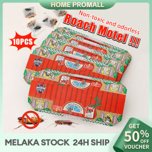 10/20/30PCS Cockroach Trap Cockroaches Killer Perangkap Lipas Lizard Trap Insect Trap Cockroach Bait Trap Pest Control Trap 蟑螂药