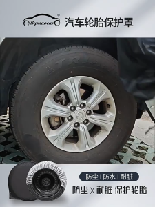 Car Tire Cover 27-29in Universal Sunscreen Tire Protective Cover For Car Truck Rv Car Accessories