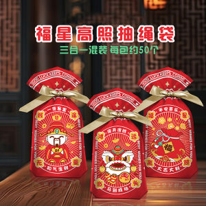 กระเป๋าบรรจุของขวัญปีใหม่ 2026 สำหรับเด็ก กระเป๋าขนมปัง ของเล่น ขนมปัง ปาร์ตี้ ถุงห้อยเชือกผูกปาก กระดาษถุงพลาสติก