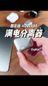 New Auto-Disconnect Charging Adapter Intelligence Full Charge 140W Fast Charge Safety Separator Automatically for Type-C Devices