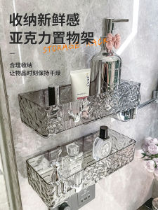 Bathroom Wall-Mounted No-Drill Storage Rack Toilet Accessories Household Comprehensive Plastic Organizer Shelf for Toiletries