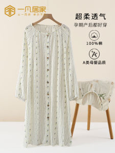 ชุดนอนคนท้องบาง ผ้าฝ้าย ผ้ากอซ เดรส ฤดูร้อน ชุดนอน สําหรับหญิงตั้งครรภ์หลังคลอดสบายเสื้อผ้าบ้านพืชลายใบไม้