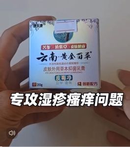 Hemorrhoids Ointment