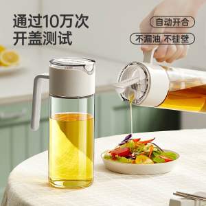Glass oil pot kitchen gravity automatic opening and closing seasoning large capacity without hanging oil bottle