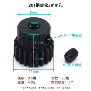 กิ่งก้านไม้แบบมอเตอร์ไฟฟ้า 20T เหล็ก กิ่งก้านโลหะผสม อุปกรณ์งานฝีมือ เครื่องกล อุปกรณ์ชิ้นส่วนเครื่องกล