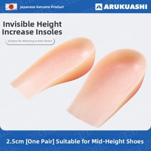 ARUKUASHI | Invisible Shock Absorbing Height Increase Insoles