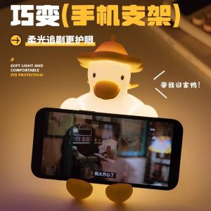Night Light Bedroom Bedside Sensing Atmosphere Sleep Children Baby Feeding Eye Protection Creative Flower Duck Tap Lamp Gift