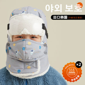 Heatsoup Childrens Lei Feng Hat Warm Travel Equipment for Boys And Girls Cold Resistant No Brim Cap Geometric Color Block Design