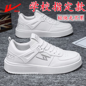 Warrior Mens Shoes White Sneakers Mens Summer Breathable Couple Casual Shoes Junior High School Students Easiest for Match Sports White Shoes