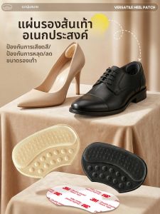 3M | Anti-Slip and Anti-Blister Heel Pad