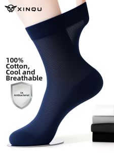 XINQU | Breathable Anti-Odor Cotton Socks
