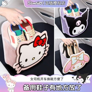 Hello Kitty | Cute Car Shoe Organizer for Driver Side Passenger