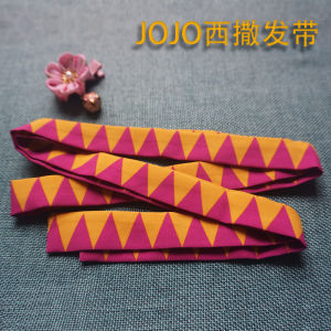 JoJos Wonderful Adventure Sainisouk Headband Sainiseki Beilin Headwear Cosplay Sainisouk Headband Hairband
