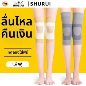 ZHENMIAO | Silk Knee Support Brace Anti-slip Insulation All-Season Lightweight
