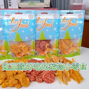 DELICIOUS Dog Treats 100g Dog Snacks Dog Treat Snack Dog Snack Food Pet Snack 狗狗零食 宠物零食 猫零食 貓咪零食