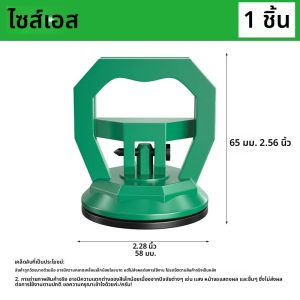 ถ้วยดูดเพดานแบบบูรณาการตัวยกดูดกระเบื้องแก้วเครื่องมือถอดชิ้นส่วนหน้าจอโทรศัพท์เครื่องมือช่างการจัดการวัตถุเครื่องบินเรียบ