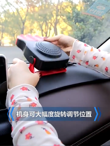 เครื่องไล่ฝ้ากำจัดไอน้ำในรถยนต์ ทำความร้อน 12V