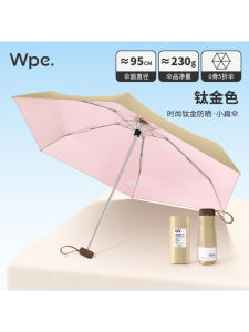 Thảm Chống Nắng Siêu Nhẹ 2025 Mới WPE Mũi Tên Chống Tia UV Chống Thấm Nước Chống Nắng Dùng Trong Nhà Và Ngoài Trời