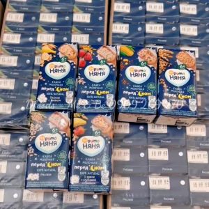 (HCM) Date 4-6/2026 Sữa tăng cân sữa đêm Fruto Nyanya Nga 200ml hộp pha sẵn cho bé