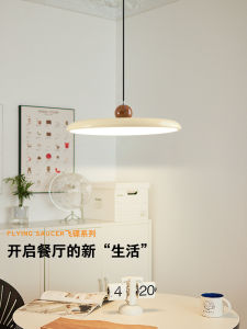 Dining Room Chandelier Scandinavian Cream Style UFO Bar Chandelier Modern Minimalist Full Spectrum Eye Protection French Dining Room Main Lamp