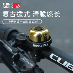 ThinkRider Gõ Xe Đạp Đồng Âm Thanh Siêu Lớn Phổ Thông Cổ Điển Cho Xe Đạp Leo Núi Trẻ Em Phụ Kiện Xe Đạp