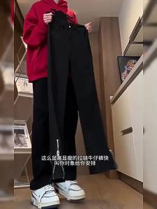 Slim Fit Flared Pants with Side Zip Black Male