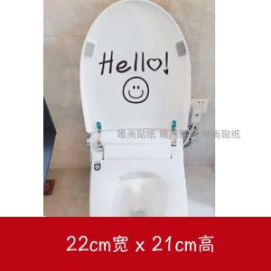 Zebra Pattern Toilet Cover Sticker Decoration Creative Personalized Waterproof Cartoon Cute Stickers South Korea Toilet Stickers