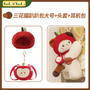 Cute Cat Plush Toy Slant Crossbody Bag Stuffed Doll Backpack Birthday Gift for Friends Small Sheep Guli Padded Leisure Backpack