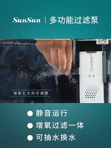 XQP-500F1000F1500Fปั๊มน้ำพร้อมกระบอกกรอง กรองน้ำใสสะอาด ทำความสะอาดง่าย เพิ่มออกซิเจนในน้ำ