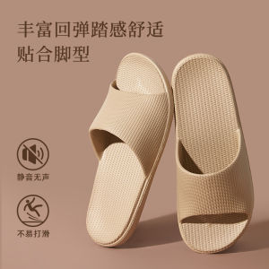 Dép Đi Trong Nhà Mùa Hè Chống Trượt Chống Mùi EVA Dép Đi Trong Nhà Cho Nam Và Nữ Dép Đi Trong Nhà Phong Cách Đơn Giản Cho Cặp Đôi