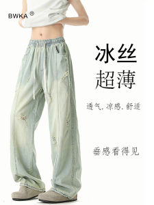 Quần Jeans Denim Lưới Mỏng Mùa Hè Cho Nam Nữ Quần Dài Thường Ngày Cảm Giác Lạnh Quần Dài Rộng Thoáng Khí Quần Dài Dài Đến Sàn