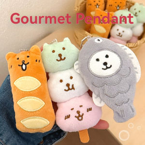 1/3Pcs Food Pendant Creative Plush Food Pendant Bag Keychain Decorative Pendant