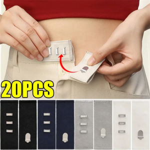【Swan Home】20/2Pcs Waistband Extenders Jeans Waist Button Adjustment Pants Hook Extender for Men Women Jeans Pants Trousers DIY Apparel Sewing Tool