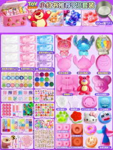 Gelly Wax Neeleyue Wax Seal Stamp Set DIY Craft Kit