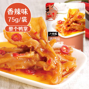 Boneless Duck Feet Snack Spicy Flavor Ready to Eat Leisure Food Satisfying Snack Rice Accompaniment Chinese Cuisine